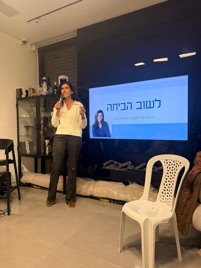 מרצה אורחת בערב נשים של הקהילה